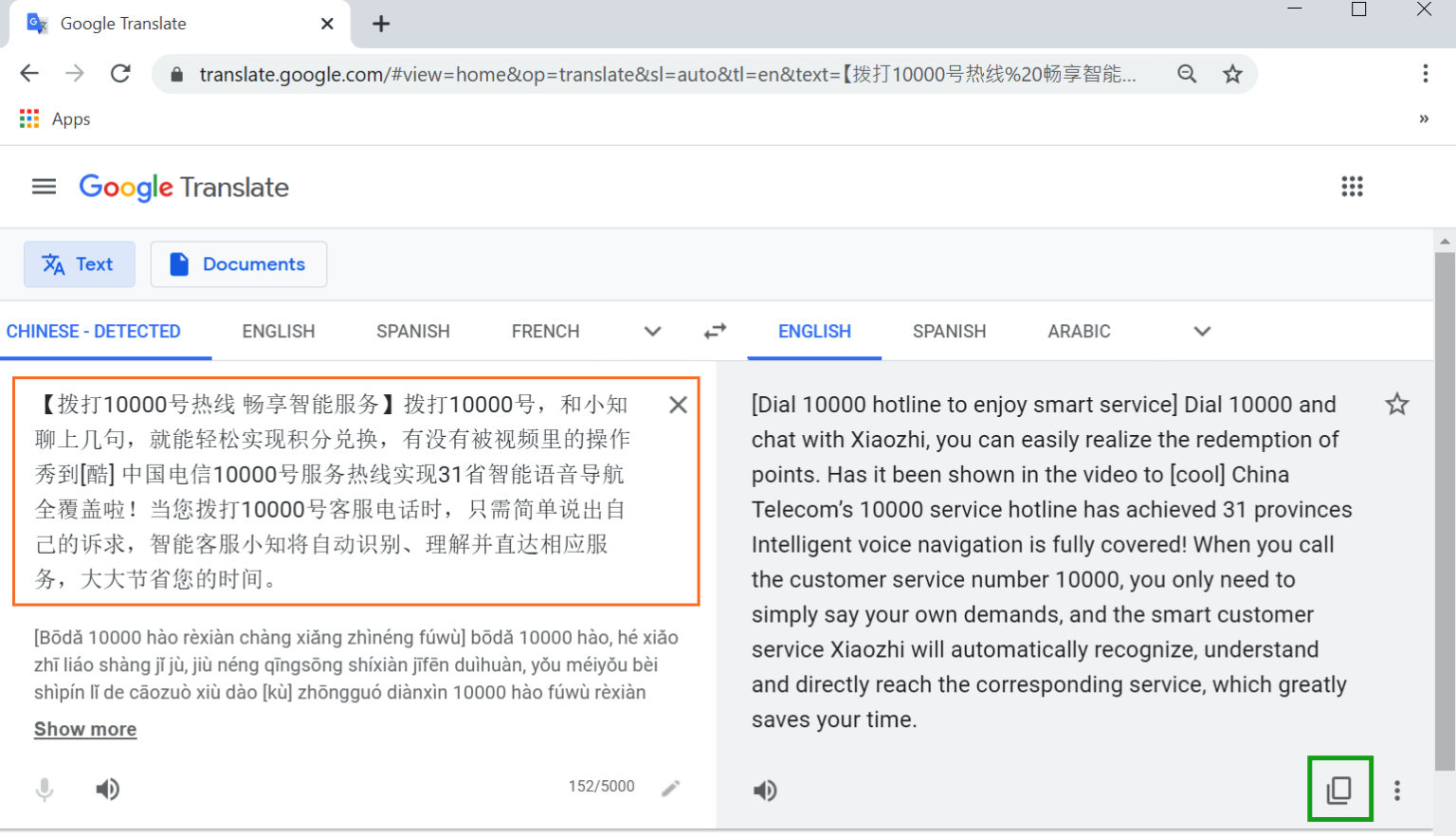 How To Use Google Translate Chinese To English WhatisMyLocalIP