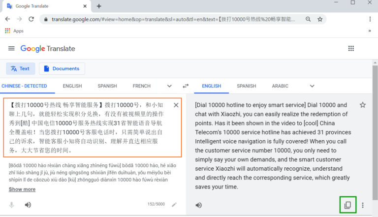 how-to-use-google-translate-chinese-to-english-whatismylocalip