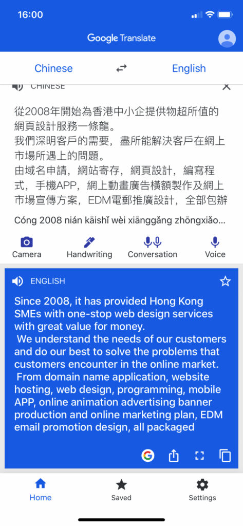 How To Use Google Translate Chinese To English Whatismylocalip